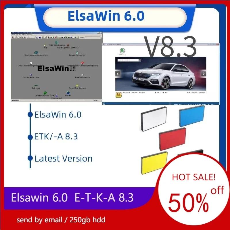 ELSAWIN V-W ڵ  Ʈ   ǰ īŻα, 250GB HDD, 6.0 E T/ K 8.3 ֽ ǰ, 2024 